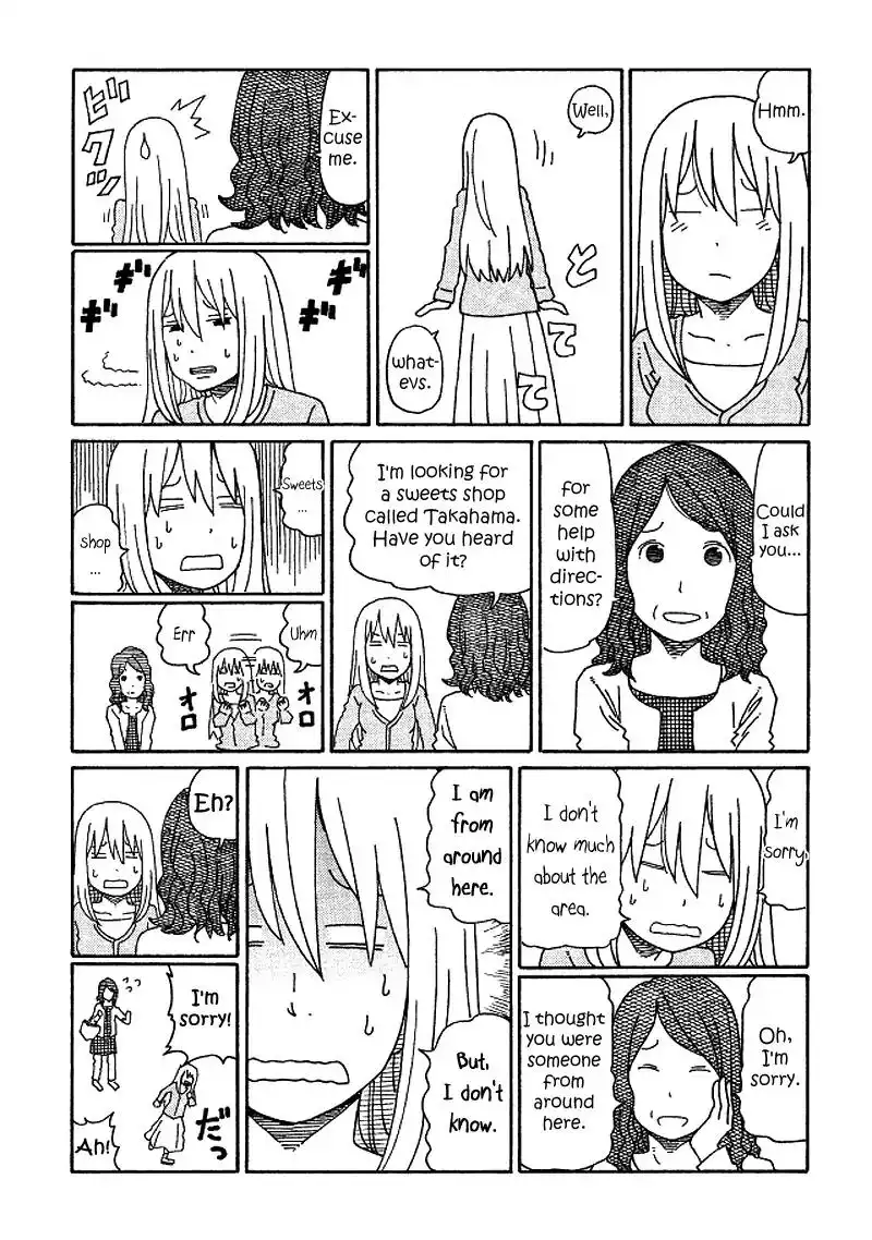 Hatarakanai Futari (The Jobless Siblings) Chapter 167 2